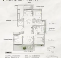 新湖·青蓝国际二期户型信息2