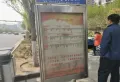 富丽华庭楼盘图37