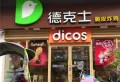 汉昇悦荣府楼盘图22