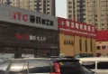 金地悦城大境商铺楼盘图27