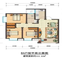 新邵银水湾户型信息6