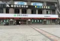 美信国际花园城楼盘图22