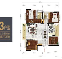 阳光新城户型信息2