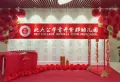 首开紫宸江湾楼盘图31