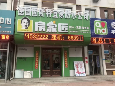 新丰小区房价3