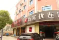 中华情优山美地楼盘图25