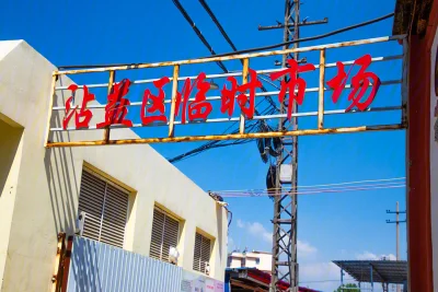 益府中央公园房价10
