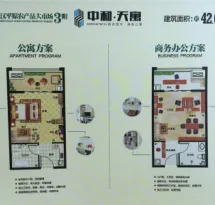 江汉平原农产品大市场户型信息1