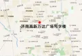 济南高新万达广场楼盘图6