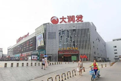 中国铁建山语观邸房价8