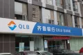 金汇瀚玉城户型图19