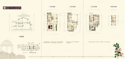 正元清水湾户型信息6