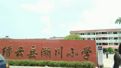 江泰名邸房价9