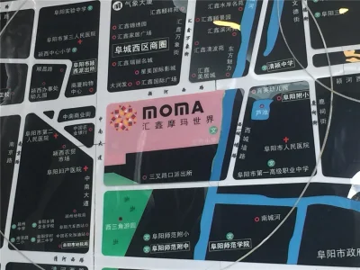 汇鑫MOMA世界房价7