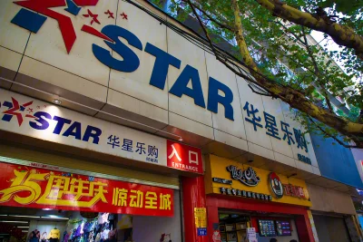 益府中央公园房价22