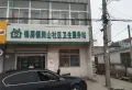 香城·孔望书苑楼盘图33