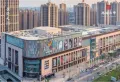 鸿瑞西峰·溪悦府楼盘图14