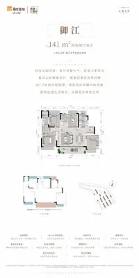 华润置地理想之城户型信息5