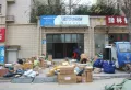 绿地柏仕晶舍楼盘图153