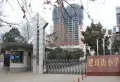 建业光明府楼盘图38