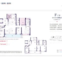 建发·央著户型信息2