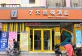 济南世茂天城楼盘图31