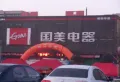 天鸿万象新天楼盘图9