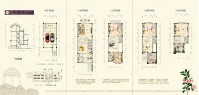 正元清水湾户型信息4