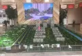 华东国际新城楼盘图10