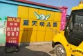 龙山尚苑楼盘图26
