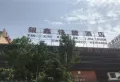 星联岚溪府楼盘图34