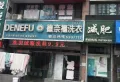 保集富椿滏河源楼盘图28