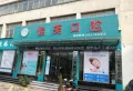 孝感碧桂园桃源楼盘图40