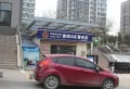 绿地柏仕晶舍楼盘图150
