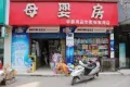 融创望江府户型图16