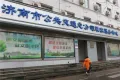 舜兴东方户型图17