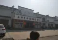 富丽华庭楼盘图17