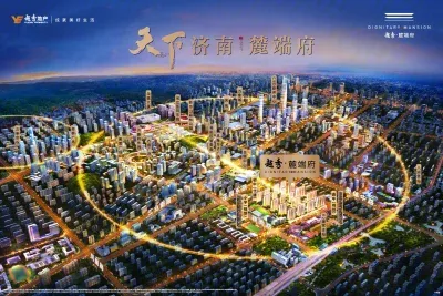 越秀麓端府楼盘图