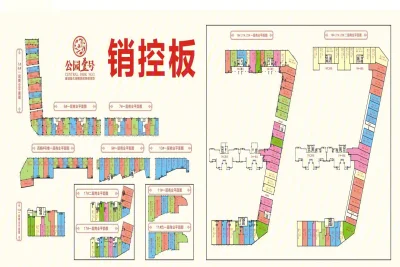 闽达公园壹号商铺房价7