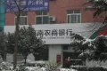 正大南环国际中心户型图