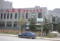 绿地柏仕晶舍楼盘图151