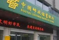 泰和名都楼盘图26