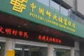万科龙湖城市之光云玺户型图35