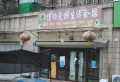 绿地柏仕晶舍楼盘图168