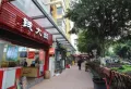 北部万科城楼盘图69