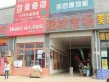 力高国际户型图74
