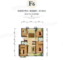 金玉山御龙府户型信息6