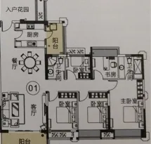 优越香格里户型信息1