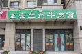 银丰唐郡玫瑰园户型图35