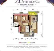 碧桂园中环壹号户型信息3